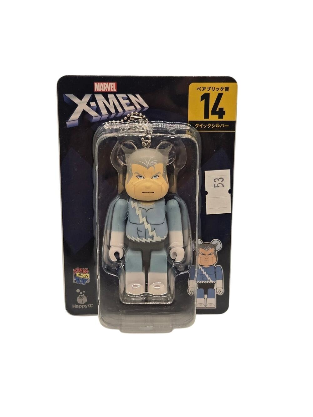 MEDICOM BE@RBRICK #14 – QUICKSILVER X-MEN – 2021 KEYCHAIN – MARVEL COLLECTIBLE
